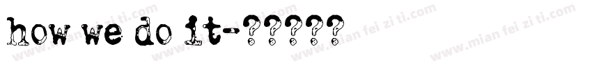 how we do it字体转换